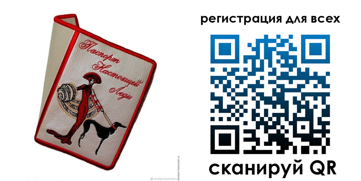 временная регистрация собственник в Тихвине